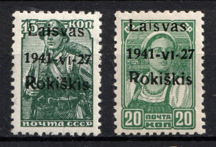 1941 Rokiskis, Occupation of Lithuania, Germany (Mi. 3 a I - 4 a I, Signed, CV $40, MNH)
