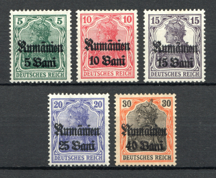 1918 Romania Germany Occupation (Full Set)