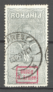 1918 Romania Germany Occupation Revenue Stamp 9 Armee 30 B (Cancelled)