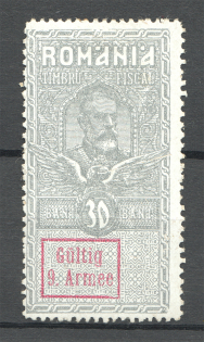 1918 Romania Germany Occupation Revenue Stamp 9 Armee 30 B