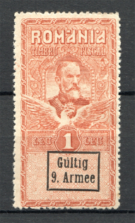1918 Romania Germany Occupation Revenue Stamp 9 Armee 1 L