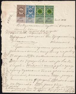 1881 Russia document franked with four Documentary Tax revenues (1875 and 1879 issues)