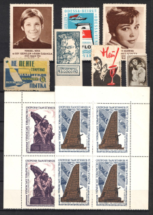 1920s-70s USSR Russia Ukraine ROSSICA Trotsky postal bogus membership dues revenues health cinema fleet propaganda vignettes labels