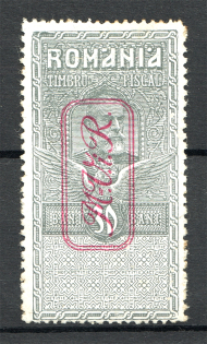 Romania Germany Occupation Revenue Stamp
