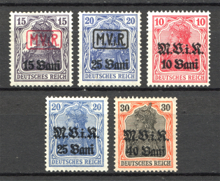 1917-18 Romania Germany Occupation Group (CV $10)