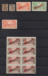 1923-1924 Soviet Russia USSR Moscow Civil War Invalids and Children's Aid charity stamps (13)