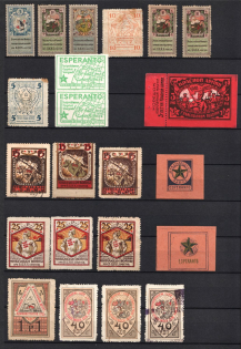 1918-1930s Soviet Russia USSR Civil War Invalids charity stamps Moscow local revenues Esperanto vignettes labels (22)
