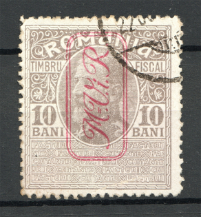 1917 Romania Germany Occupation (CV $60, Full Set)