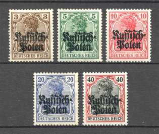1915 Poland Germany Occupation (CV $10, Full Set)
