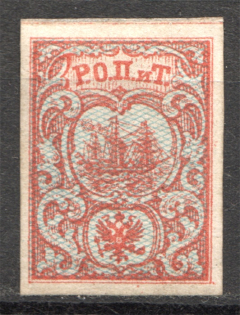 1866 Russia Levant ROPiT 10 Para (With Shadow Lines)