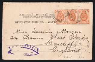 1904 'Parohod Odessa-Kherson' Steamship mail postcard to England (Mandrovsky 4-IIг-1)