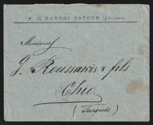 1894 'Lloud Austriaco' Steamship mail Cover from Batum to Turkey