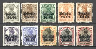 1916-18 Eastern Lands Ost Germany Occupation (CV $20)