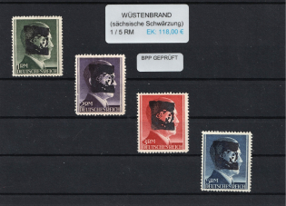 1945 WUSTENBRAND Local Issue 1RM - 5RM, Germany, Overprint on Hitler's head (Signed, MNH)