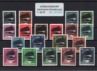 1945 WUNSCHENDORF Local Issue 1pf - 80pf, Germany, Overprint on Hitler's head (MNH)
