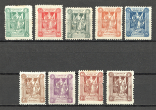 1920 Germany Joining of Marienwerder (Full Set)