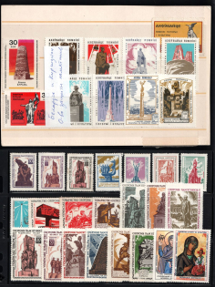 1970s-1992 USSR Belorussia (Belarus) Ukraine Kirgizia (Kyrgyzstan) Protection of Monuments oSociety membership dues revenues (33)