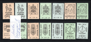 1990 USSR Lithuania LKF Protection of Monuments of History and Culture Society membership dues revenues (14)