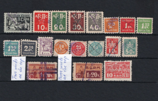 1920s-30s USSR Soviet Russia various trade unions + Komsomol Youth International Day membership dues revenues (19)