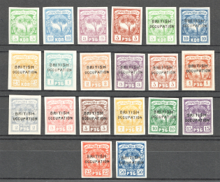 1919-20 Russia Batum British Occupation Civil War Group