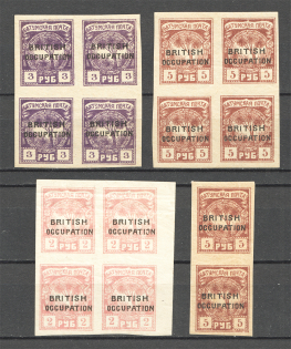 1919-20 Russia Batum British Occupation Civil War (MNH)