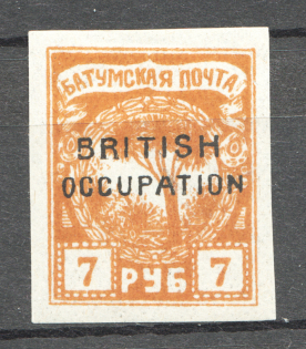 1919-20 Batum British Occupation Civil War 7 Rub (Color Error Orange)