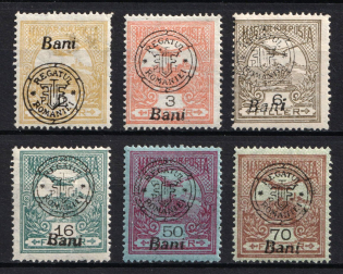 1919 New Romania, Romanian Occupation, Provisional Issue (Mi. 13 II - 18 II, CV $180)