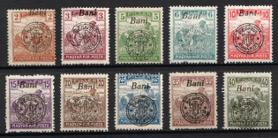 1919 New Romania, Romanian Occupation, Provisional Issue (Mi. 26 II - 30 II, 32 II, 36 II, CV $70)