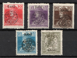 1919 New Romania, Romanian Occupation, Provisional Issue (Mi. 45 I - 49 I, Signed, CV $330)