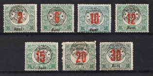 1915-18 New Romania, Romanian Occupation, Provisional Issue, Official Stamps (Mi. 3 II, 5 II - 10 II)