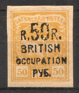 1920 Batum British Occupation Civil War (Black Overprint, CV $110, MNH)