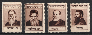 1900s JUDAICA Zionism propaganda vignettes labels (2 with Russian seals on back) (4)