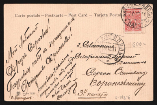 1911 'Batum-Odessa 'з' Parohod' Steamship mail postcard to Sevastopol (Mandrovsky 4-IVа-6)