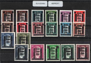 1945 GLAUCHAU Local Issue 10pf - 80pf, Germany, Overprint on Hitler's head (Mi. 1 - 19, Full Set, Signed, CV $210, MNH)