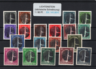 1945 LIECHTENSTEIN Local Issue 1pf - 80pf, Germany, Overprint on Hitler's head (MNH)