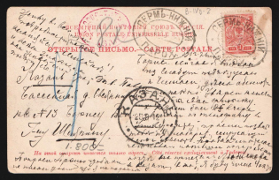 'Perm-Nizhny Parohod' Steamship mail postcard to Kazan (Mandrovsky В-IVв-2)