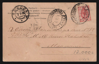 1906 'Alexandrovsk-Odessa 'л' Parohod' Steamship mail postcard to Odessa (Mandrovsky 4-IVа-4)