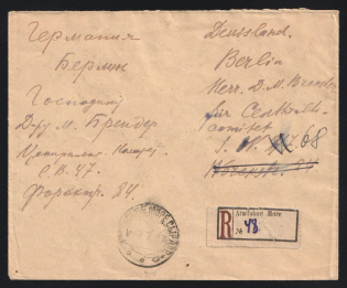 'Aralskoe More (Sea)' Steamship mail cover to Berlin