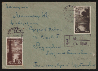 catalog
