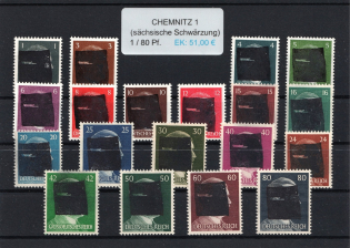 1945 CHEMNITZ 1 Local Issue 1pf - 80pf, Germany, Overprint on Hitler's head (MNH)