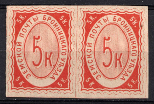 1875 5k Bronnicy Zemstvo, Russia, Pair (Schmidt #2, CV $80)