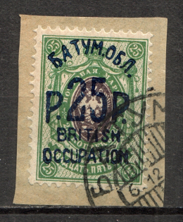 1920 Batum British Occupation Civil War 25 Rub on 25 Kop (CV $300, Cancelled)
