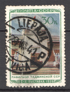 1941 Latvia Using USSR Stamp without German Overprint (Liepaja Cancellation)