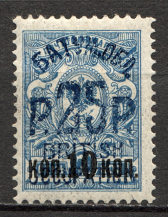 1920 Batum British Occupation Civil War 25 Rub on 10 Kop (CV $230)
