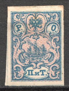 1866 Russia Levant ROPiT 2 Pi (With Shadow Lines)