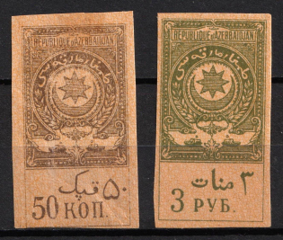1918 Azerbaijan 50k + 3r Documentary Tax revenues fiscal Russia Civil War