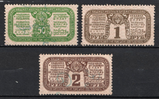 1927 Soviet Russia USSR Additional Court fee Judicial revenues tax fiscal (3)