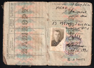 "1942 USSR Russia WWII internal passport with imprinted n/v revenue ""PAID"" fiscal tax"