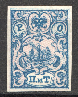 1866 Russia Levant ROPiT 2 Pi (With Shadow Lines)