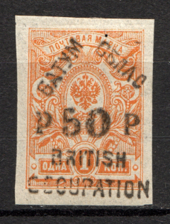 1920 Batum British Occupation Civil War 50 Rub on 1 Kop (CV $1300)